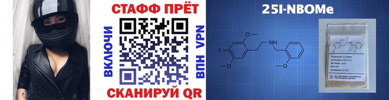 Все наркотики Наро-Фоминск Псилоцибиновые грибы ГАШ МАРИХУАНА COCAIN