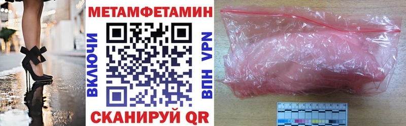 закладка  Наро-Фоминск  АМФЕТАМИН VHQ 