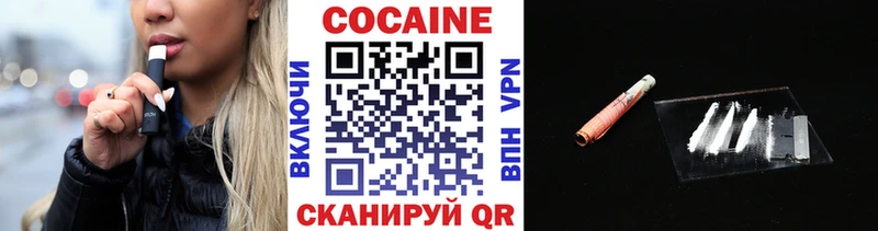 omg рабочий сайт  Наро-Фоминск  Кокаин Боливия 