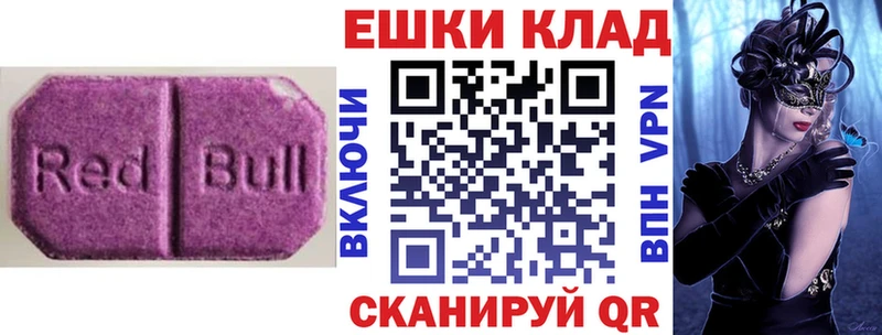 Ecstasy Punisher  Наро-Фоминск 