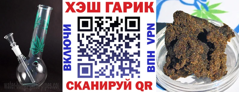 ГАШ ice o lator  Наро-Фоминск 