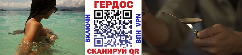 ГЕРОИН гречка  Наро-Фоминск 