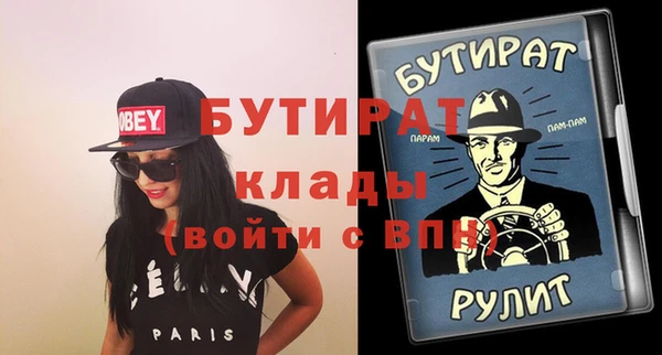 герыч Кулебаки
