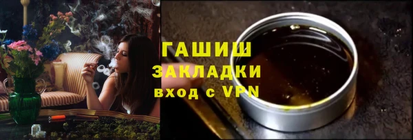 альфа пвп Кукмор