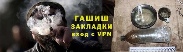 мдпв Грязи