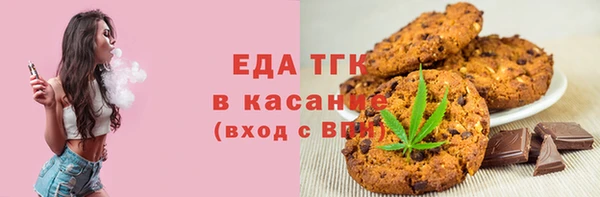 герыч Кулебаки