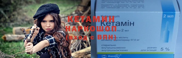 альфа пвп Кукмор