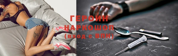 герыч Кулебаки