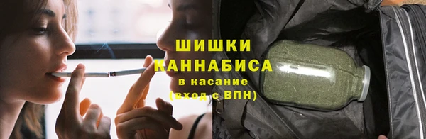 первитин Куйбышев