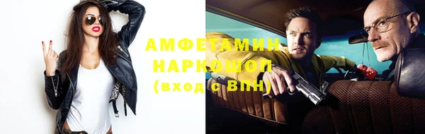 первитин Куйбышев