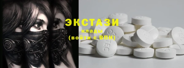 первитин Куйбышев
