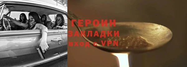 альфа пвп Кукмор