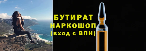 герыч Кулебаки