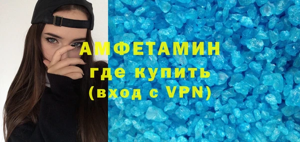 альфа пвп Кукмор