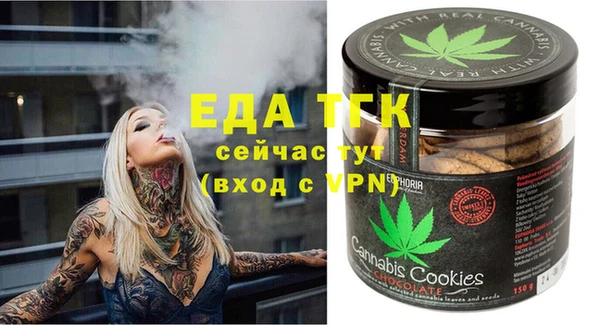 герыч Кулебаки