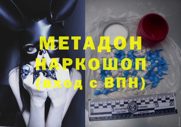 альфа пвп Кукмор