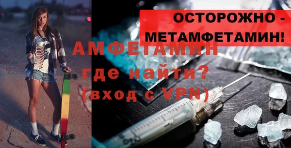 первитин Куйбышев