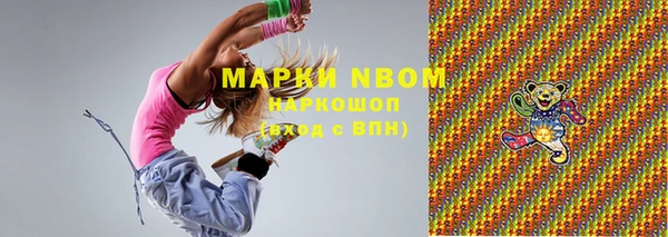 первитин Куйбышев