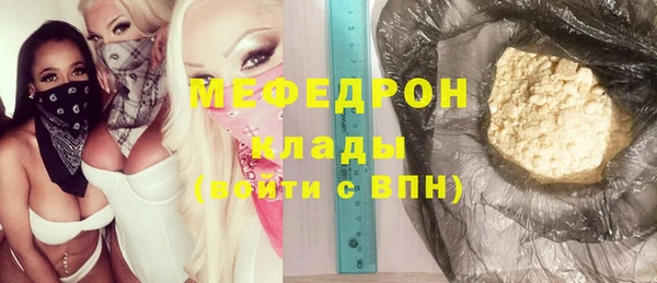 мдма Дубна