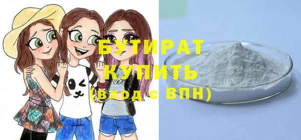 первитин Куйбышев