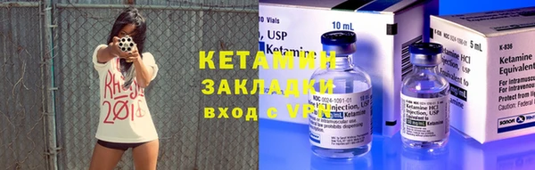 первитин Куйбышев
