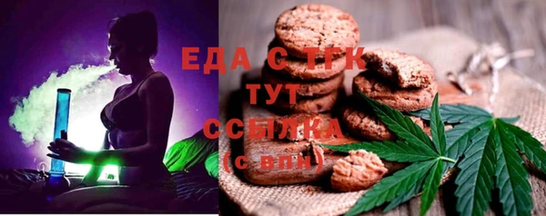 альфа пвп Кукмор