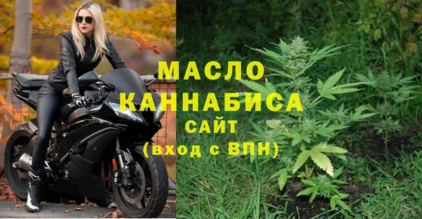 первитин Куйбышев