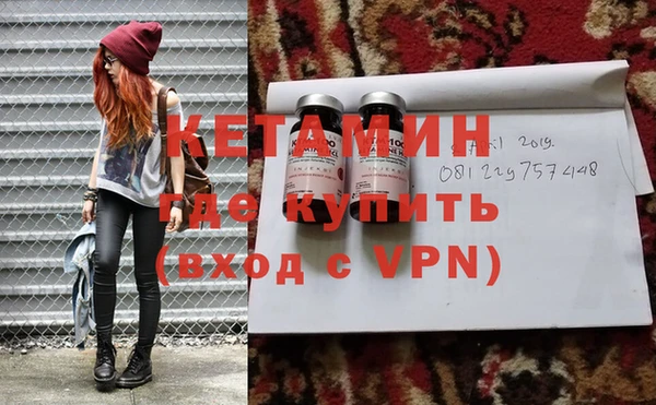 первитин Куйбышев