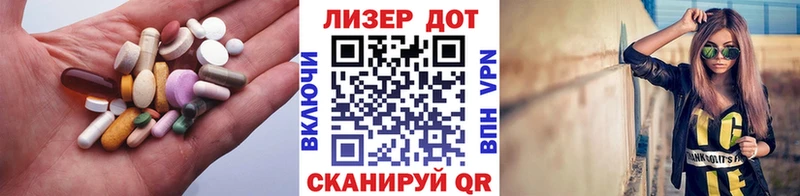 ЛСД экстази ecstasy Наро-Фоминск