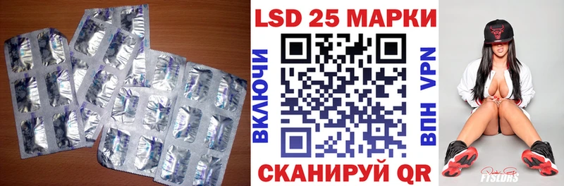 LSD-25 экстази кислота  Наро-Фоминск 