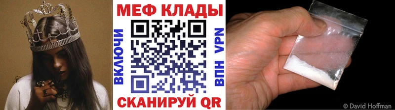 даркнет сайт  Наро-Фоминск  Меф 4 MMC 