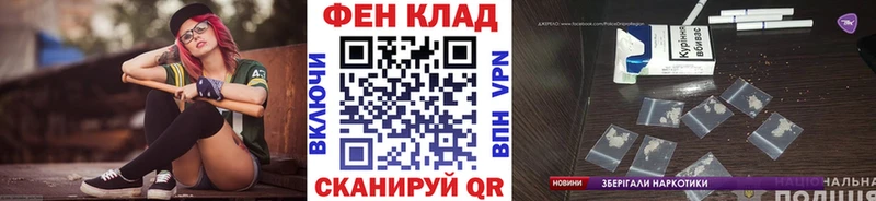 купить   Наро-Фоминск  ОМГ ОМГ ССЫЛКА  МЕТАМФЕТАМИН витя 