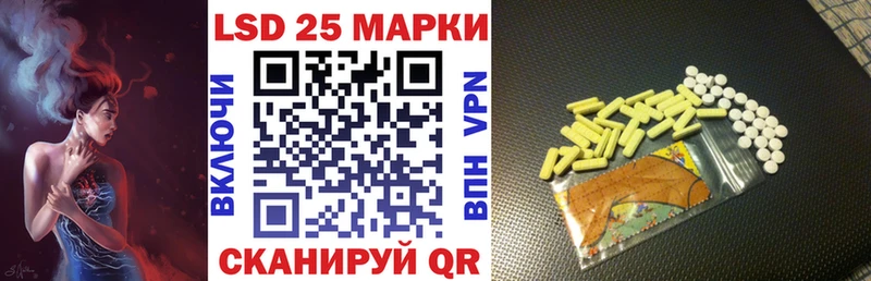 Марки N-bome 1500мкг  МЕГА ONION  Наро-Фоминск 