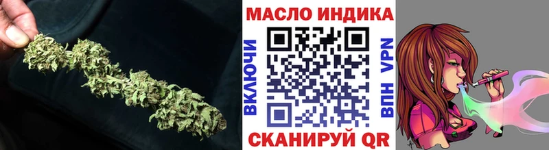 Дистиллят ТГК концентрат  где можно купить наркотик  Наро-Фоминск 