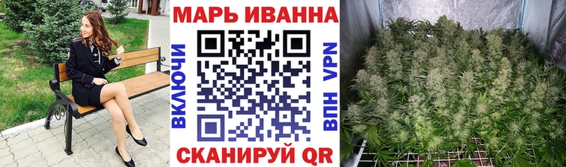 МАРИХУАНА Amnesia  купить наркоту  Наро-Фоминск 